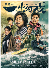 狠狠色伊人亚洲综合成人